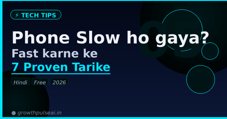 Phone Slow हो गया?