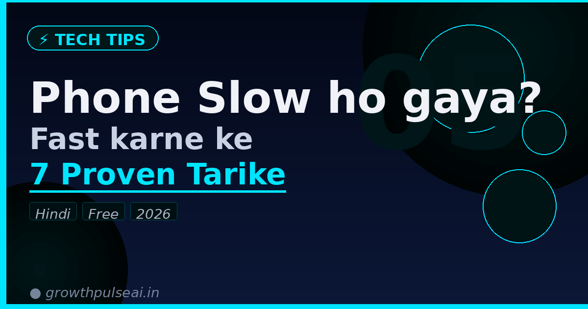Phone Slow हो गया?