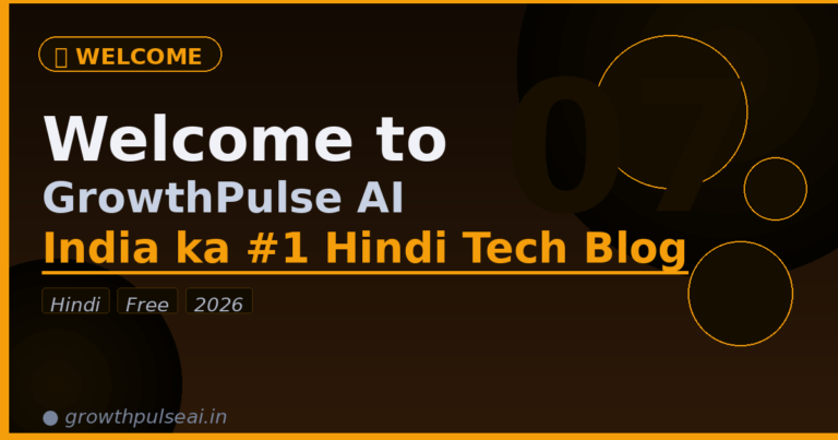 Welcome to GrowthPulse AI