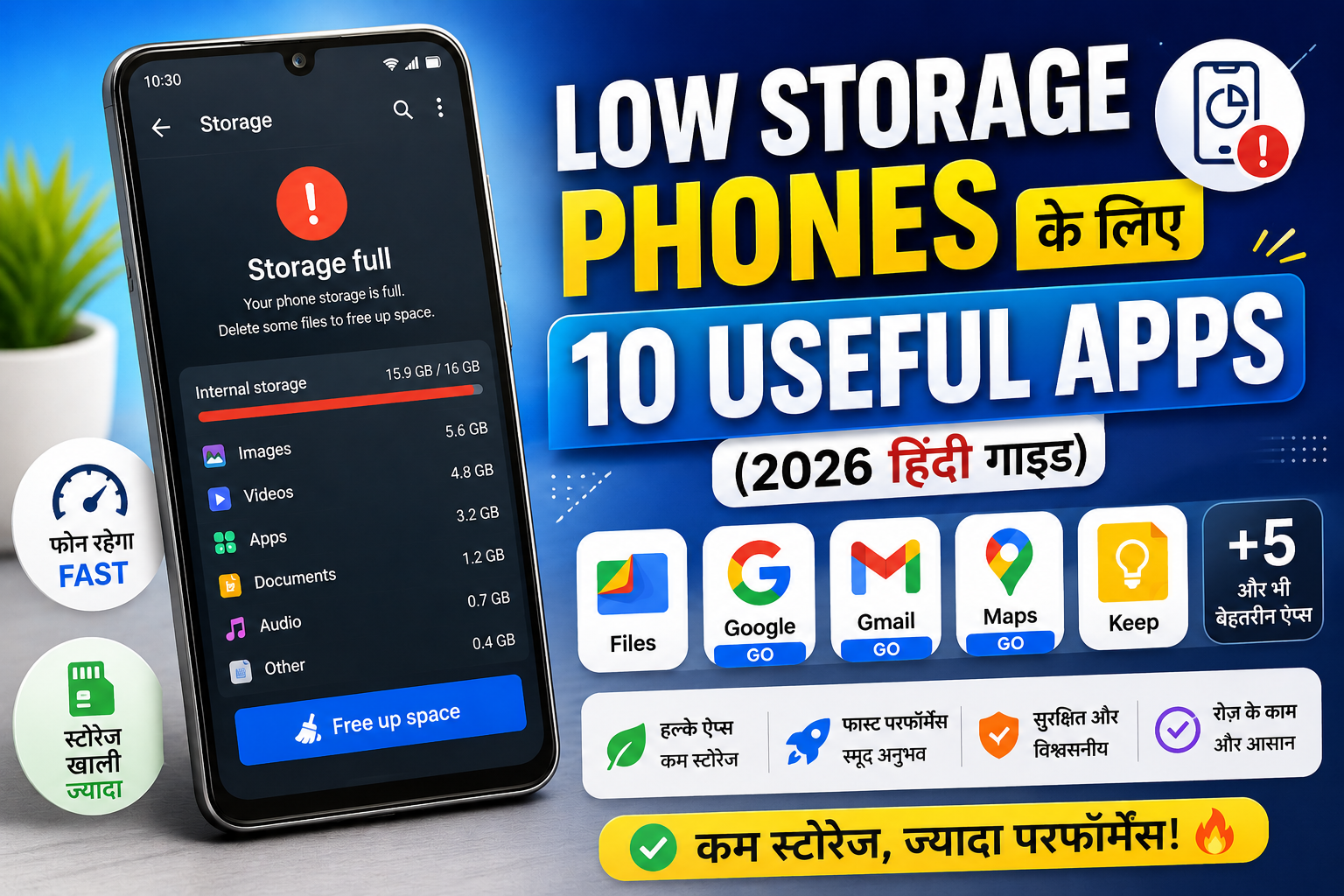 Low storage phone useful apps