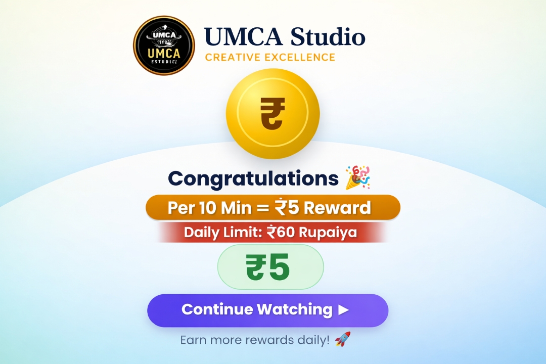 UMCA Studio Review 2026 - Per 10 Min Rs5 Reward Daily Limit Rs60