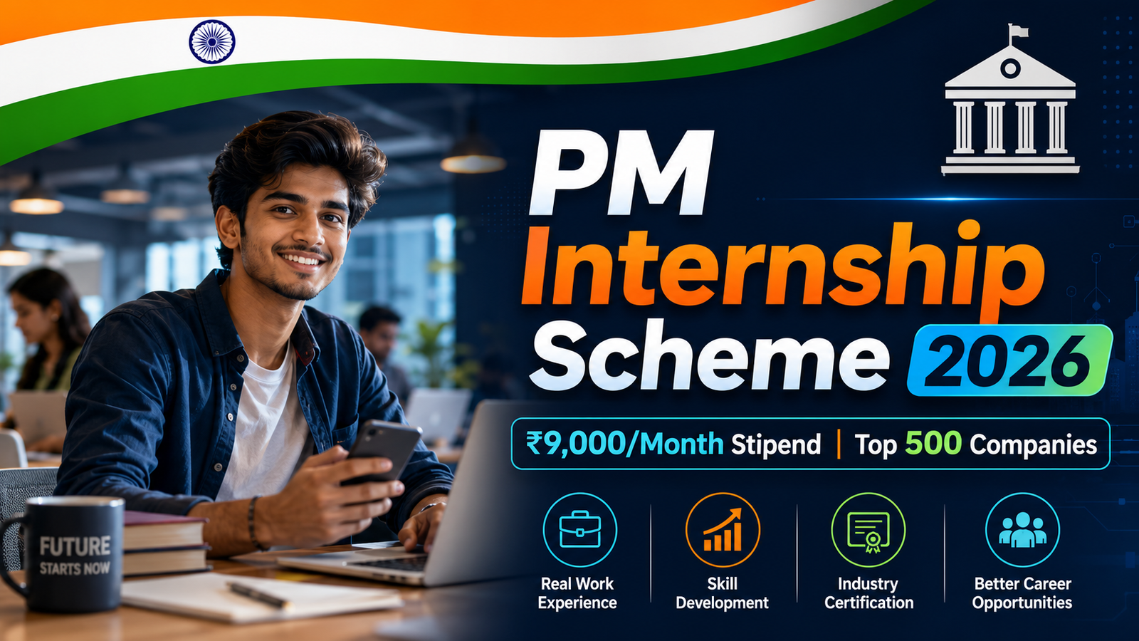 PM Internship Scheme 2026 hero banner with stipend details