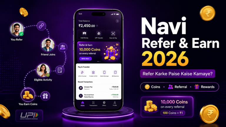 Navi App Refer & Earn 2026: Refer Karke Paise Kaise Kamaye?